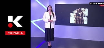 Жіночий код.