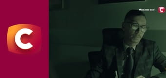 Т/с "Слід". "Потрійна гра", 1 ч.