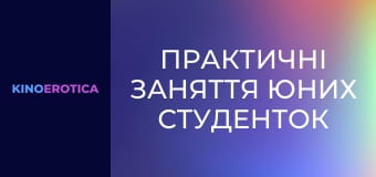 Interracial Cuties Crammed