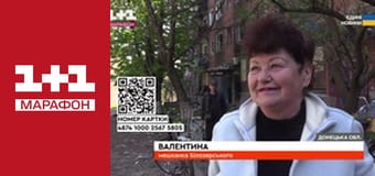 "Единые новости". Телемарафон.