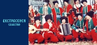 Скрипач убил мать. Часть 1