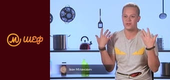 Season 8, Episode 5, Part 8