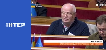 "История в параграфах".