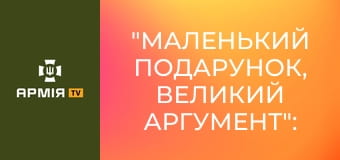 "Маленький подарунок, великий аргумент": ручні гранати у сучасній війні || ДШВ ЗСУ.