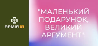 "Маленький подарунок, великий аргумент": ручні гранати у сучасній війні || ДШВ ЗСУ.