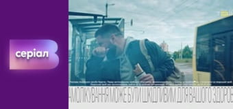 Т/с "Отважные", 40 с.