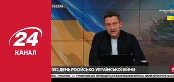 Марафон 24 каналу