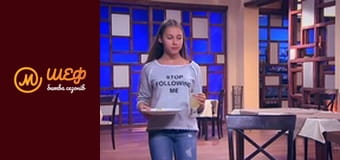 МастерШеф Дети, Сезон 2, Выпуск 8, Часть 4