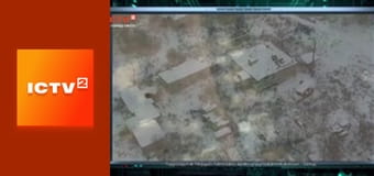 "Громадянська оборона".