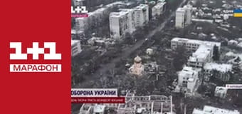 "Єдині. Головне". Підсумкові новини.