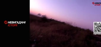 Невигадані історії. Невигадані історії.