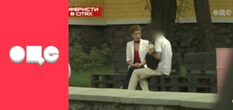 Аферисты в сетях, 3 сезон, 6 эп.