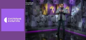 Лекторій. Театр.