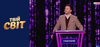 Вгадай мелодію Епізод 4