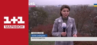 "Единые новости". Телемарафон.