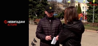 Невигадані історії. Слов'янськ.