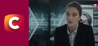 Т/с "Слід". "Та що харчується кров'ю", 1 ч.