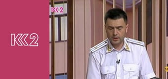 Телемагазин