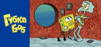Spongebob. Season 4 - Episode 15 Spongebob. Season 4 - Episode 15