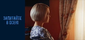 Серия 48 Серия 48