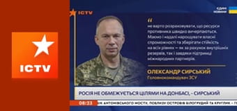 Інформаційний марафон