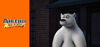 Сезон 2- Серія 32