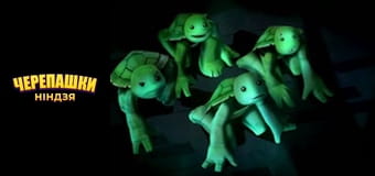 Підлітки-мутанти. Черепашки-ніндзя Сезон 1 Епізод 16