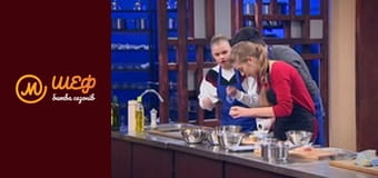 MasterChef Culinary Graduation, Season 1, Episode 8, Part 6