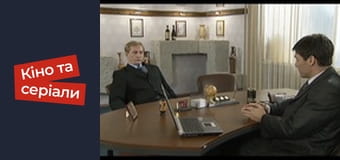 Т/с  "Волчица" сезон 1 серия 14 Т/с  "Волчица" сезон 1 серия 14