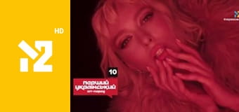 Перший український