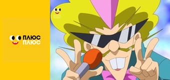 Дикі Скрічери