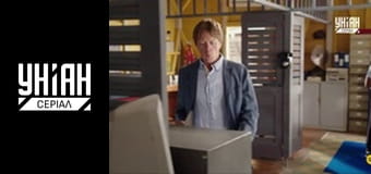 Злочин у раю