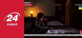 Реалії. Все про війну