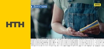 Т/с "Дрон", 1-3 с.