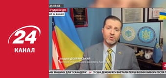 Реалії. Все про війну