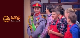 МастерШеф Дети, Сезон 2, Выпуск 9, Часть 5