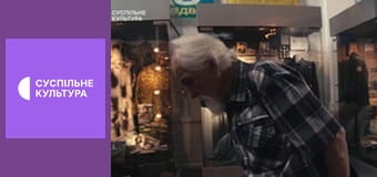 Д/ф "На щиті".