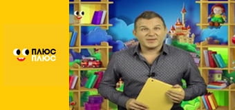 Казка з татом