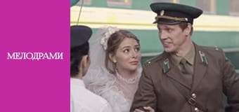 Ничто не случается дважды - Серия 1