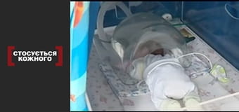 Аукціон порятунку.