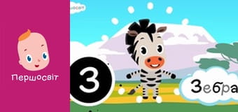 АБВГД Всесвіт - Африка