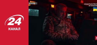 Реалії. Все про війну