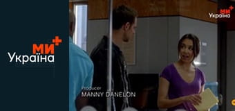 Т/с "Надламані", 2 сезон, 1 с.