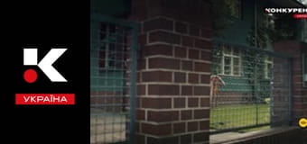 Т/с "Зниклі".