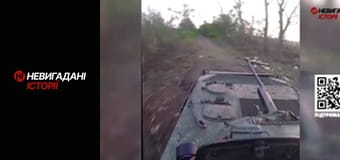 Невигадані історії.