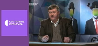 Лекторій. Театр. Лекторій. Театр.