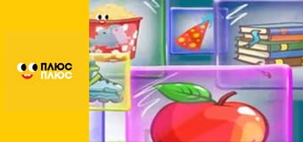 Світ чекає на відкриття