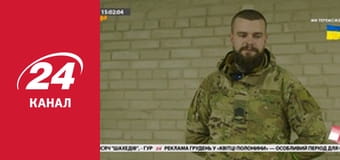 Реалії. Все про війну