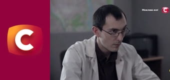 "Історія одного злочину", 7 сезон, 5 еп. "День холостяка".