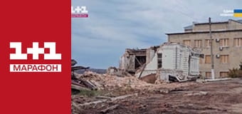 "Єдині новини". Телемарафон.